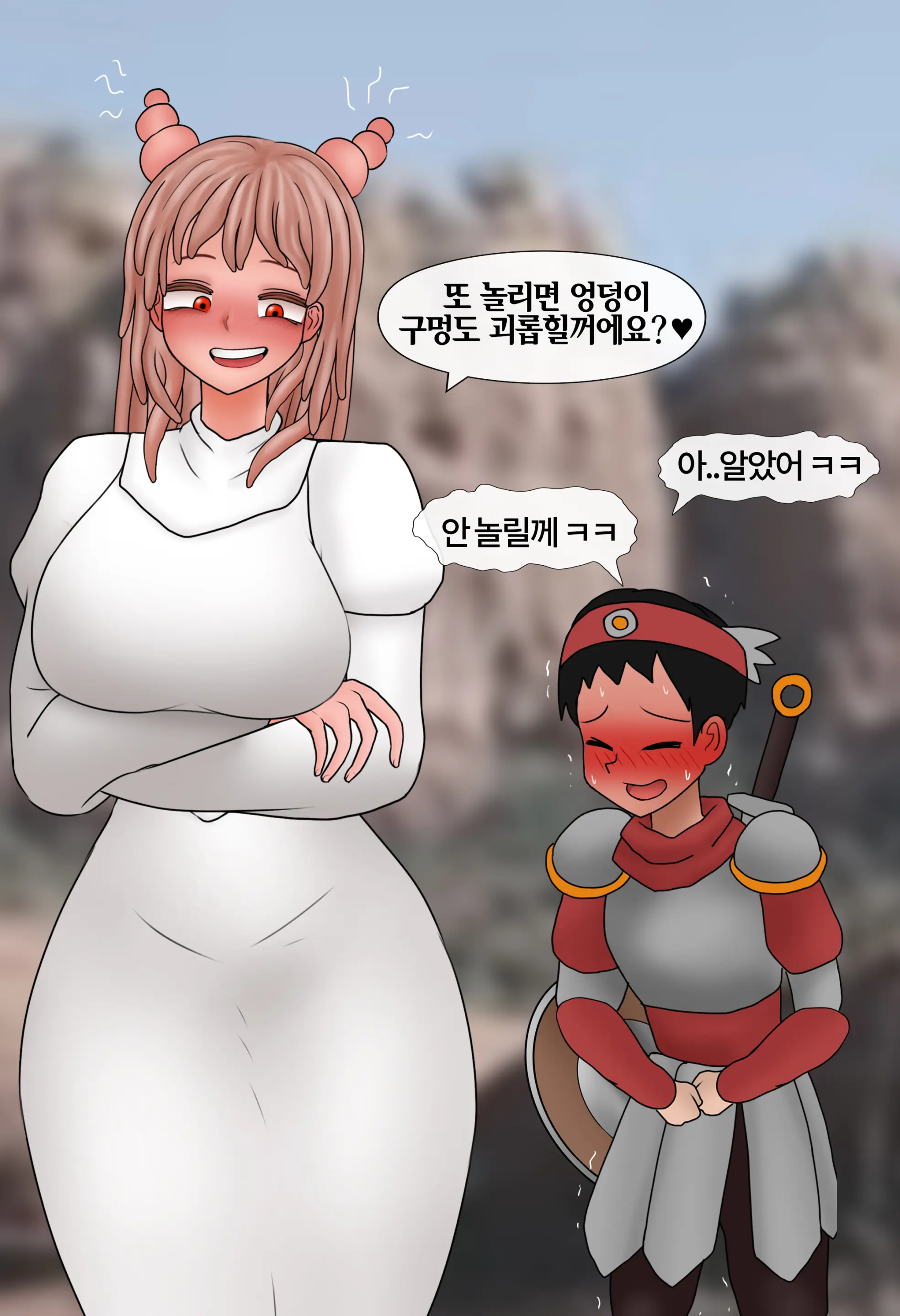 잡몹 촉수녀가 너무 잘함 Low Level Tentacle Monster Is Too Good At [Korean] 01-21